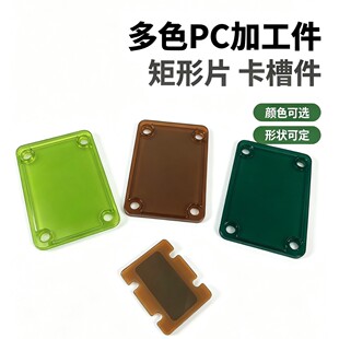 ��ɫ PC ����Ƭ ����ɫ�Gɫ PC ҕ�� �O����o�^��Ƭ