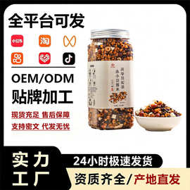三蒸晒芡实薏米茶叶炒熟赤小豆茯苓红豆现货代发