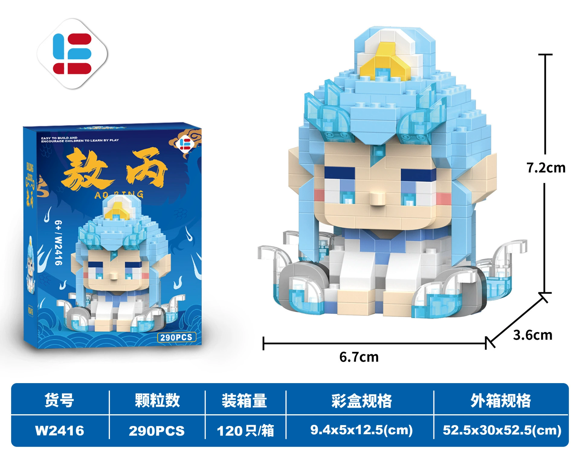 Building toy Lego minifigure constructor set, Nazha series, multiple styles (up to 601 pieces)