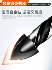 瓷磚鑽頭打孔6mm超硬合金混凝土水泥牆電鑽頭玻璃高硬度三角鑽頭