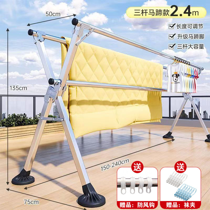 percha de ropa interior balcón plegable interior dormitorio acero inoxidable exterior cool telescópico tipo colcha de sol artefacto