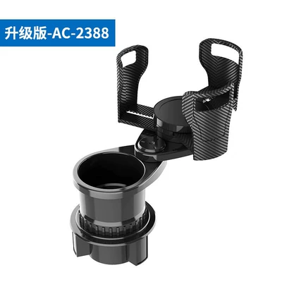 Factory Wholesale Two-In-One Car Cup Holder Central Control Multi-Function Car Beverage Holder Truck Water Bottle Storage Cup Holder (Car cup holder/beverage holder) - black-upgraded-car-cup-holder