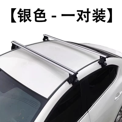 SYDSZ Universal Aluminum Alloy Roof rack - silver-tiger-claw-crossbar