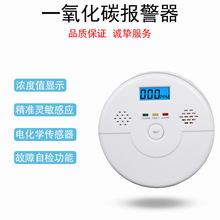 һ����̼���� ��������CO��ȷ�Cúú��й©̽�y�� ��ȼ�z�y��