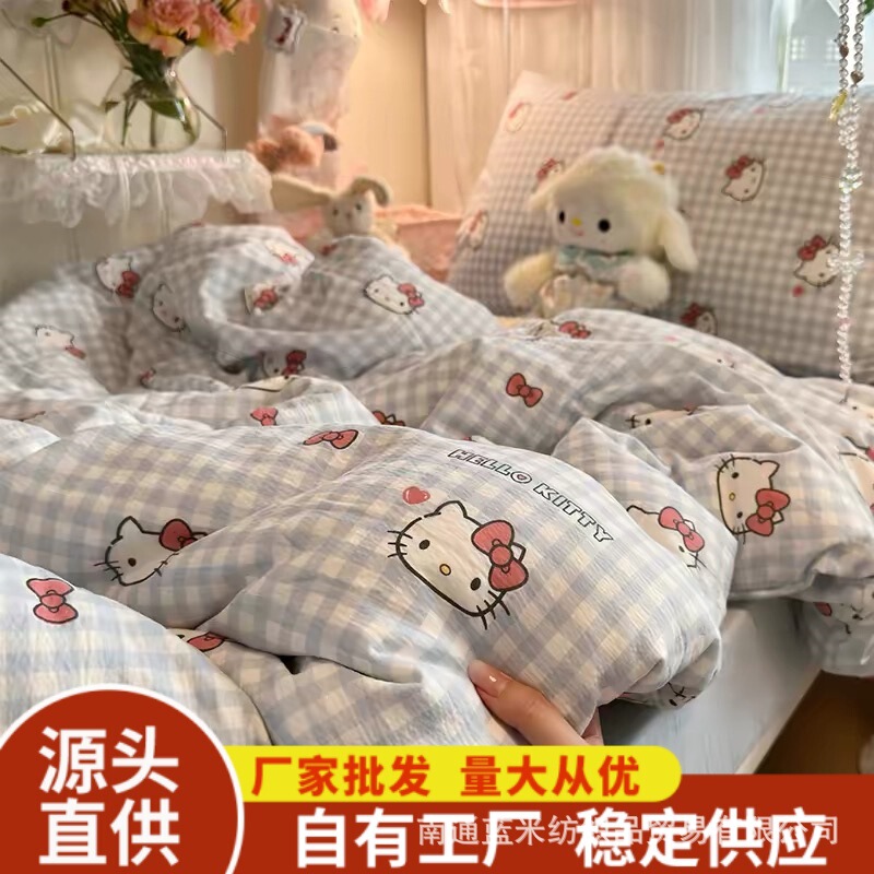 Healing Blue Hello Kitty Home Double Four-Piece Set Student Dormitory Three-Piece Set Nantong Home Textile Bedding Cross-Border Edition Healing Blue Hello Kitty Home Double Four-Piece Set Student Dormitory Three-Piece Set Nantong Home Textile Bedding Cross-Border Edition