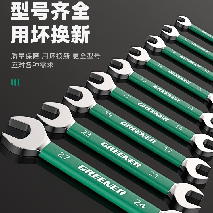 ドイツ輸入二頭開口レンチ小板フォークソケットレンチ工具セット板フォーク8-10|undefined
