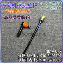 �m��U/X/UPRO����C�����^�M���U�����^����C���Uԭ�S���