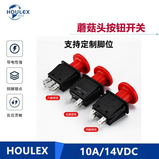 ֱ��14V/10A �tɫ/�Sɫ Ģ���^���o�_�P  4/5/8���Ӿ��_