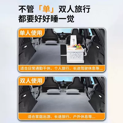 Car Bed Air Mattress — Vehicle-mounted inflatable bed