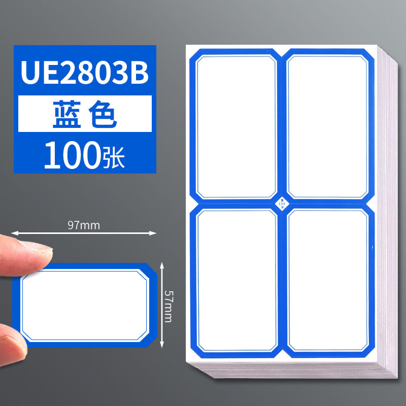 UE2803B 블루 100 매/총 400 매
