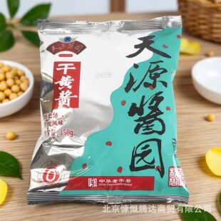 ��Դ�u�@���S�u350g*5���ؾ��ϱ���ը�u���u�����s�u���u��������