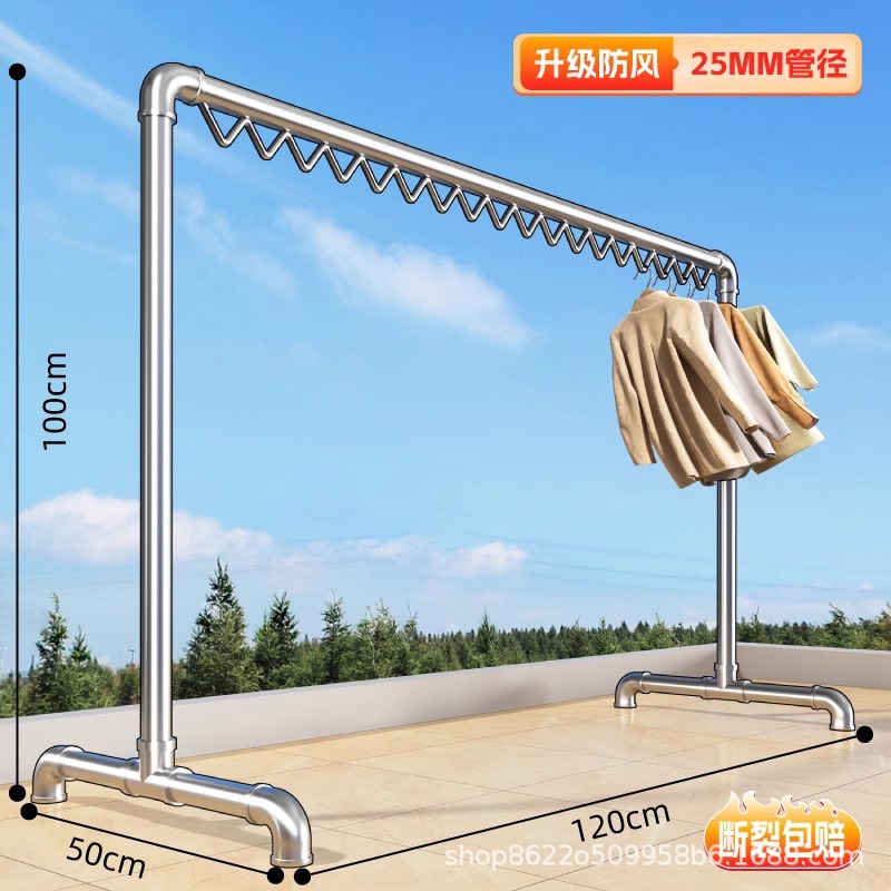 [방풍 단극 두꺼운 스타일] 길이 1.2m 높이 1m