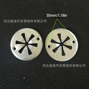 Suitable for Volkswagen Audi Front Panel Bottom Panel Fuel Tank Insulation Gasket