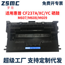 ���ݻ���M631dn����CF237A M607n M608x M609dh M631z M632̼�ۺ�