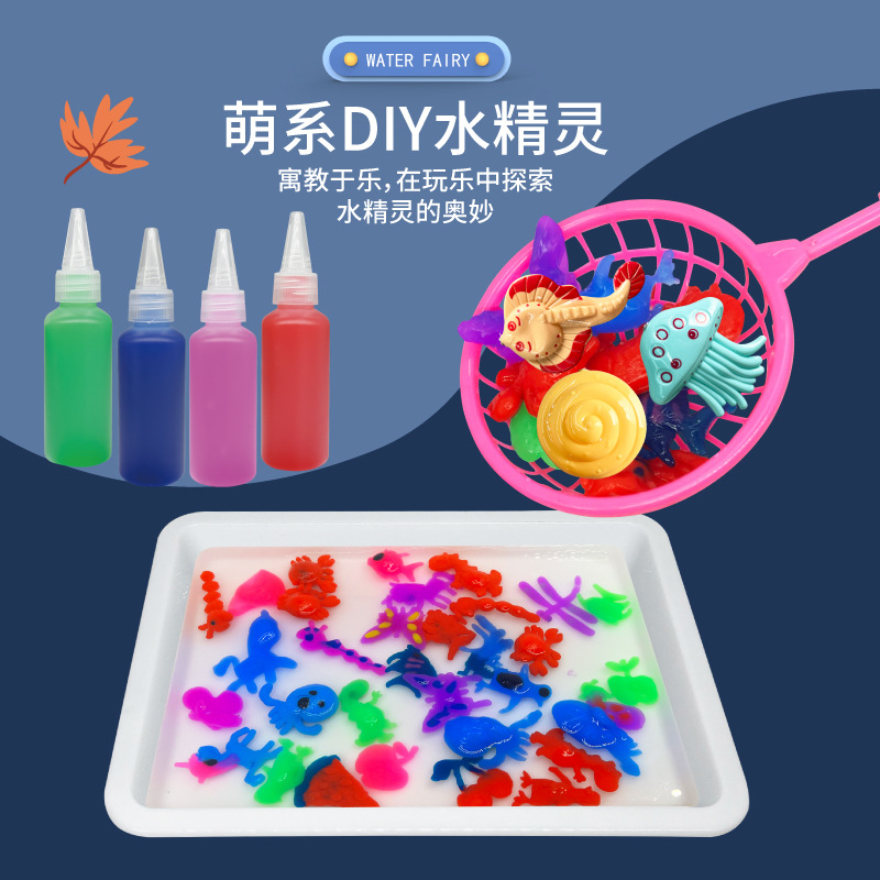 奥尔嘉-686 687水精灵详情图(主图)_2