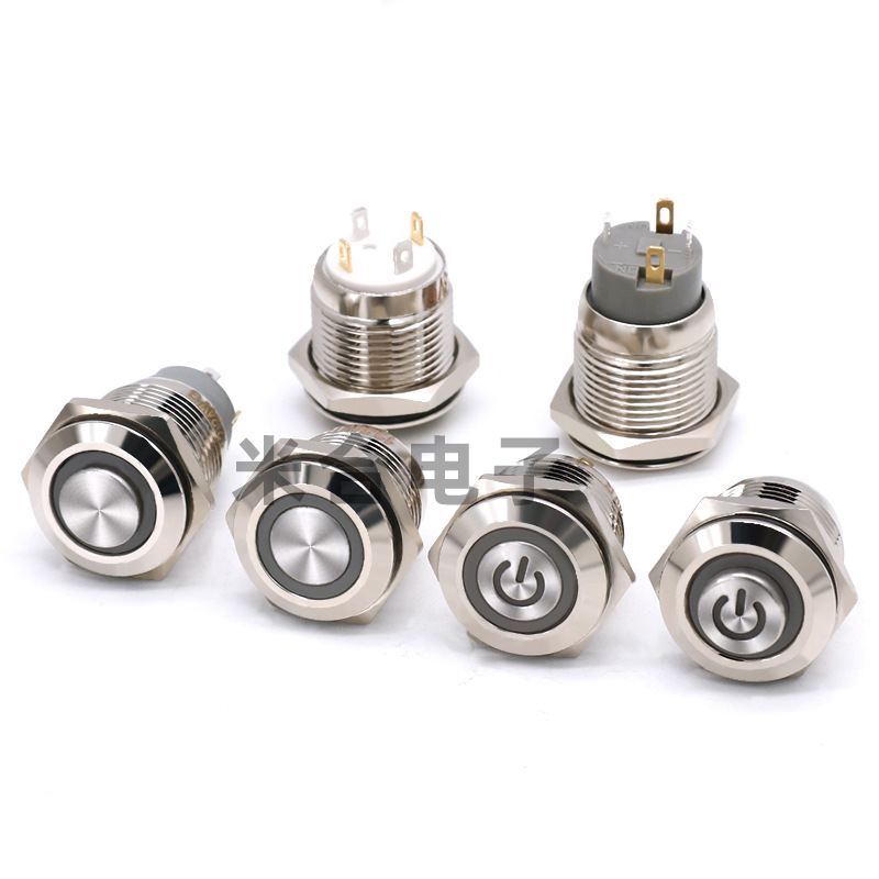 无灯电源按键自复位自锁高头平头按钮 带灯防水16mm金属按钮开关