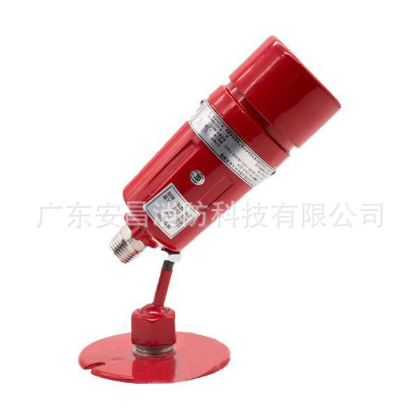 泰和安JTGB-UF-YJLH101Ex防爆红紫外复合型探测器单红单紫三红单