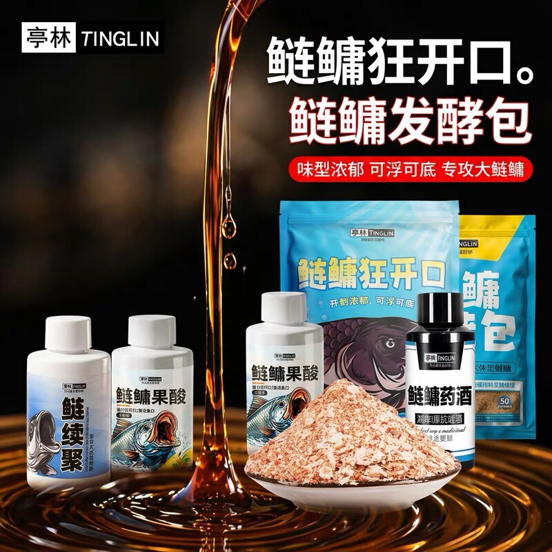 Tinglin Carp and Bighead Carp Are Feeding Heavily; Floating Bait for Carp and Bighead Carp; Bait for Black Pond Carp and Bighead Carp; Bait for Fathead White Carp and Flower Carp in Lakes and Reservoirs