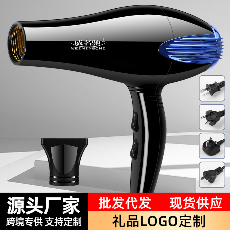 Amazon hair dryer hair salon dedicated high-power hair dryer cold and hot wind does not hurt the hair home blue hair dryer