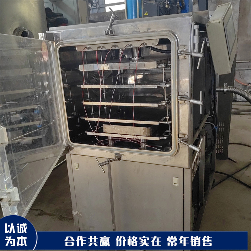 低温1平方冻干机 二手不锈钢工业冻干机 实验冻干设备