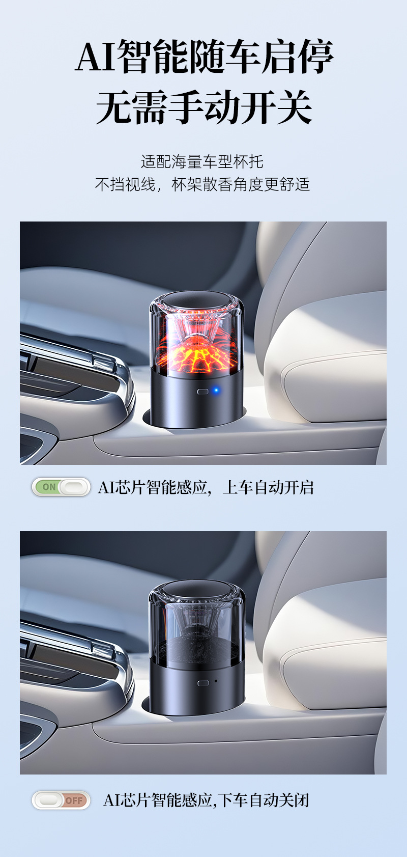 Volcano View Cloud Mist Car Fragrance, New Cross-Border Car Perfume Ornament, Luxury Car-Specific Perfume with Long-Lasting Scent