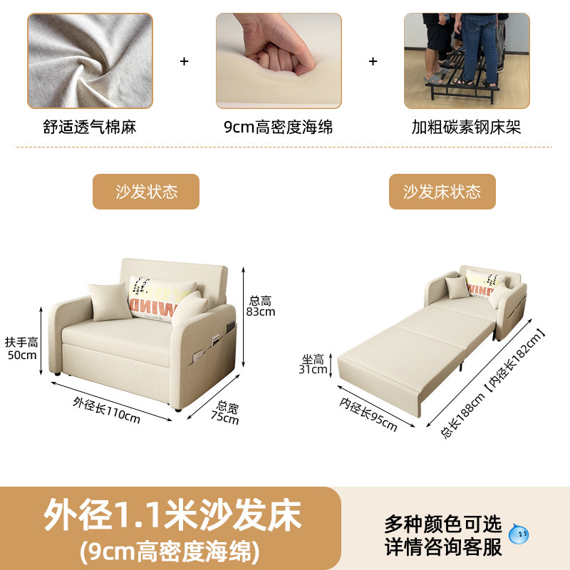 凯莱星一体两用小户型客厅儿童书房纳可伸缩叠储物沙发床|undefined