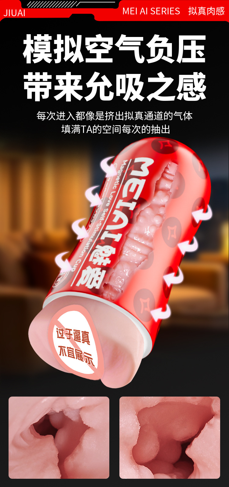 Jiuai Double-Headed Manual Airplane Cup Male Masturbator TPE Non-Electric — detail image 25