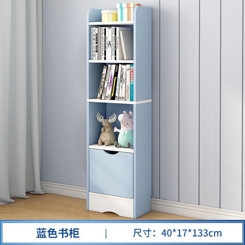 책장 블루