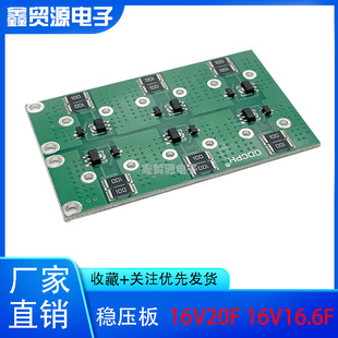 16V20F 16V16.6F  2.7V100F 2.7V ������ 16V������ �������ģ�M