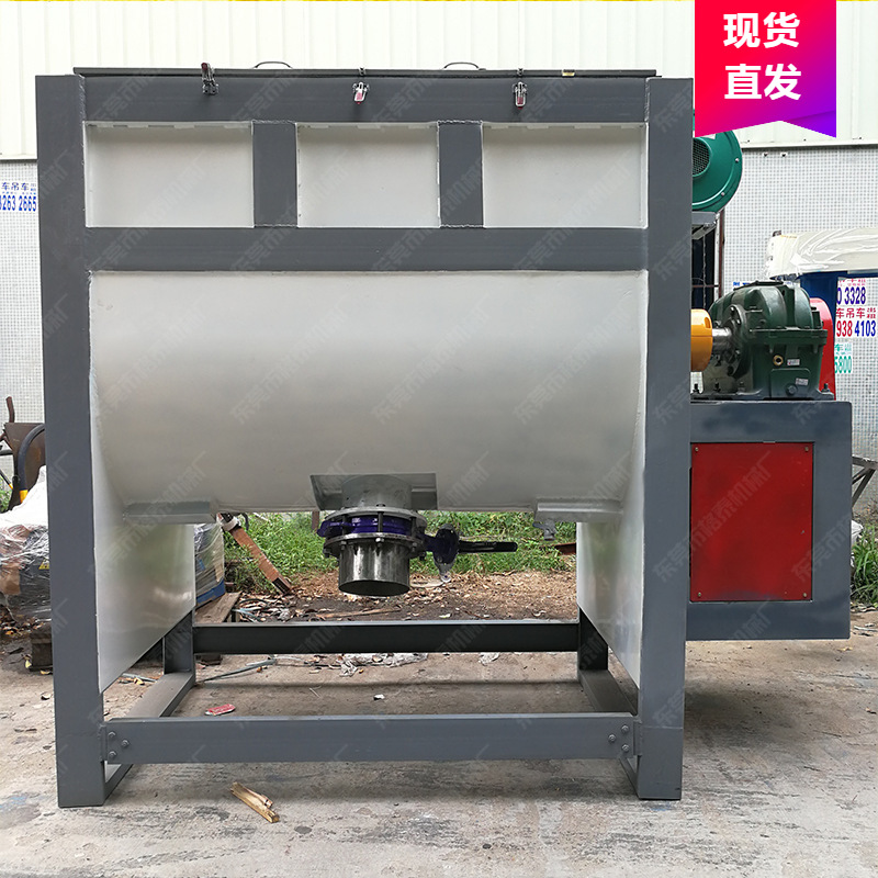 甘肃直供 卧式搅拌机 活性硅酸钙搅拌混合机 整机质保 售后