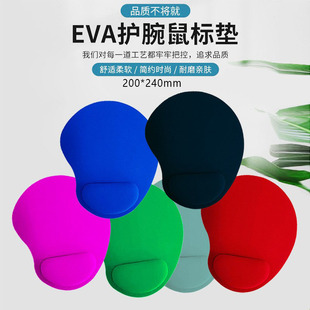 Դ�^�S�� EVA �o������ ��ܛ���������| mousepad �k���羳���l