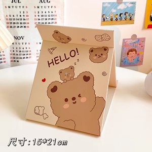 Qiaohui lindo espejo plegable de escritorio espejo vertical de un solo lado dormitorio de estudiantes espejo de maquillaje de escritorio de dibujos animados espejo de maquillaje portátil