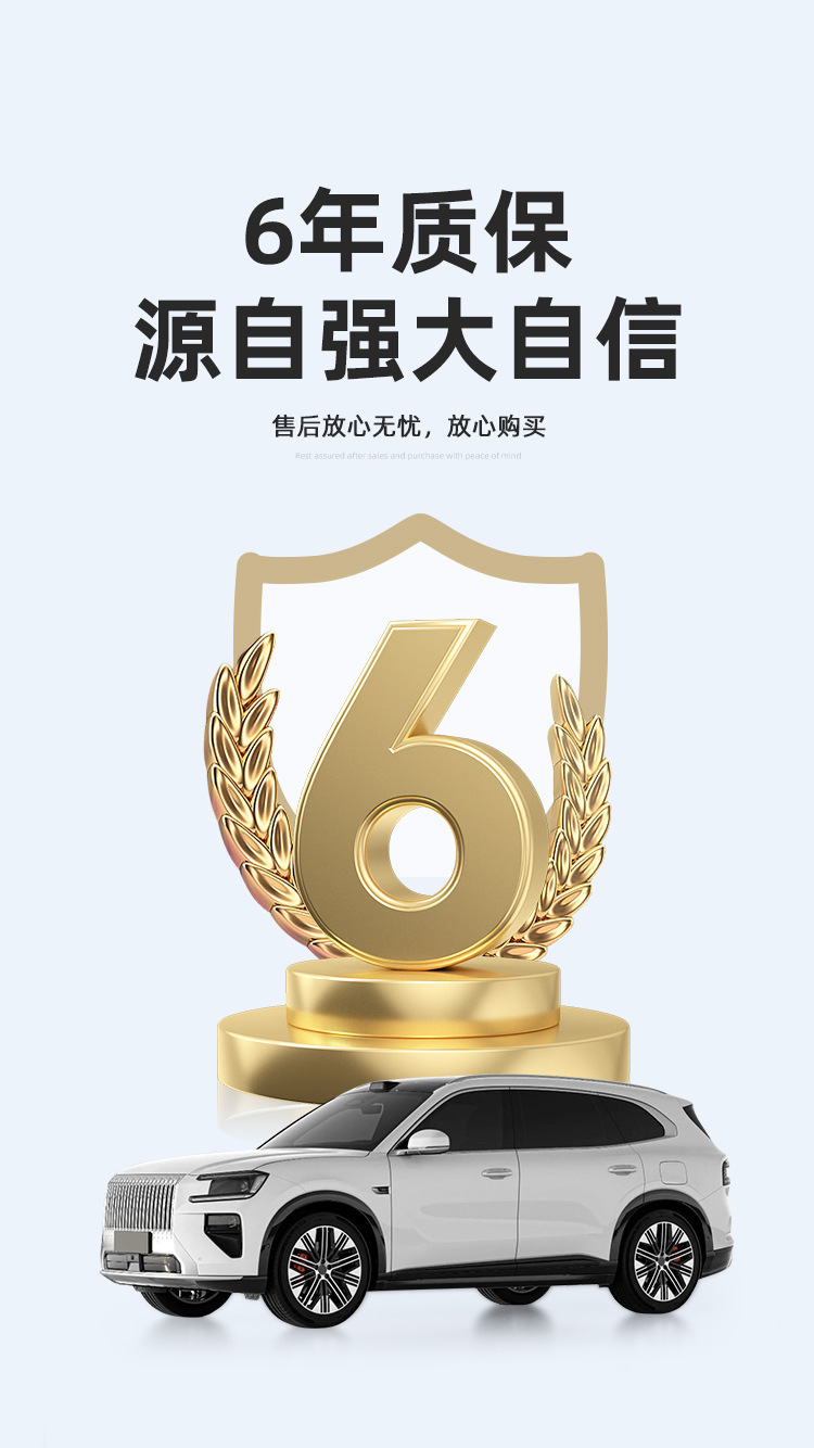 Suitable for 26 Models of Zeekr 8X Car Floor Mats, Tpe Floor Mats, Special Car-Specific Waterproof, Anti-Slip, Eco-Friendly Trunk Mats