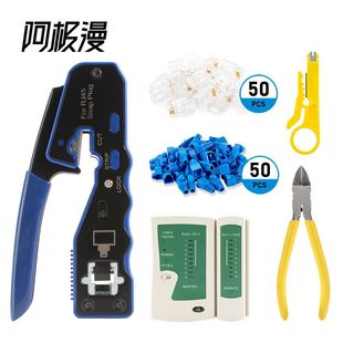 Ajiman Network Tool Kit Set Network Installation Tester Set Home Network Cable Pliers Combination Set