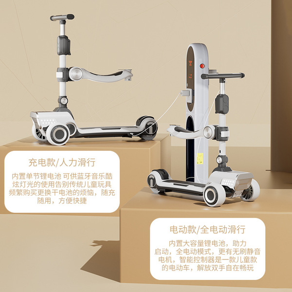 Children's electric foldable universal scooter