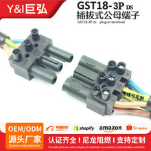16A�Ӿ�����GST18-3P��ˮ��ĸ���Ӳ��^�B���� UL�J�C��ȼ�B����