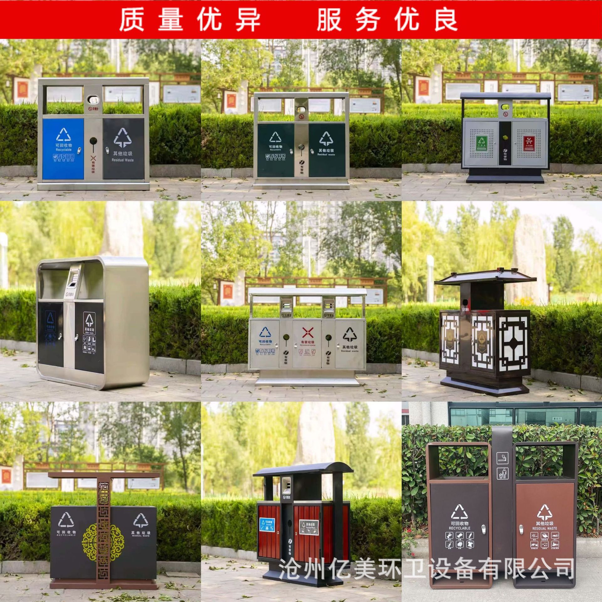 户外不锈钢分类垃圾桶街道景区小区垃圾箱大号分类果皮箱可定 制