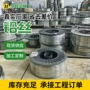 融化电解超软2mm3铅丝