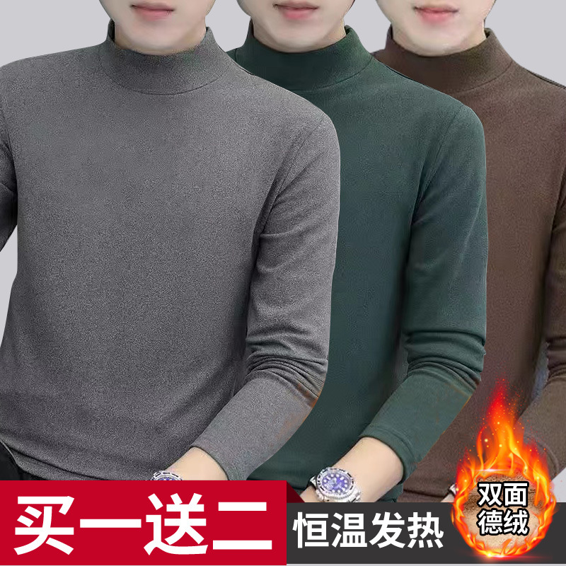 다크그레이+다크그린+브라운 [3종세트]