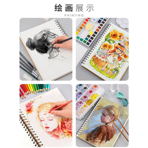 A4 sketchbook picture book 160g drawing paper coil loose-leaf drawing book studio sketchbook student art book