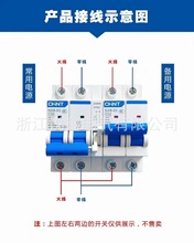 NXB/DZ47S系列断路器附件 双电源双向自动转换互锁开关控制器