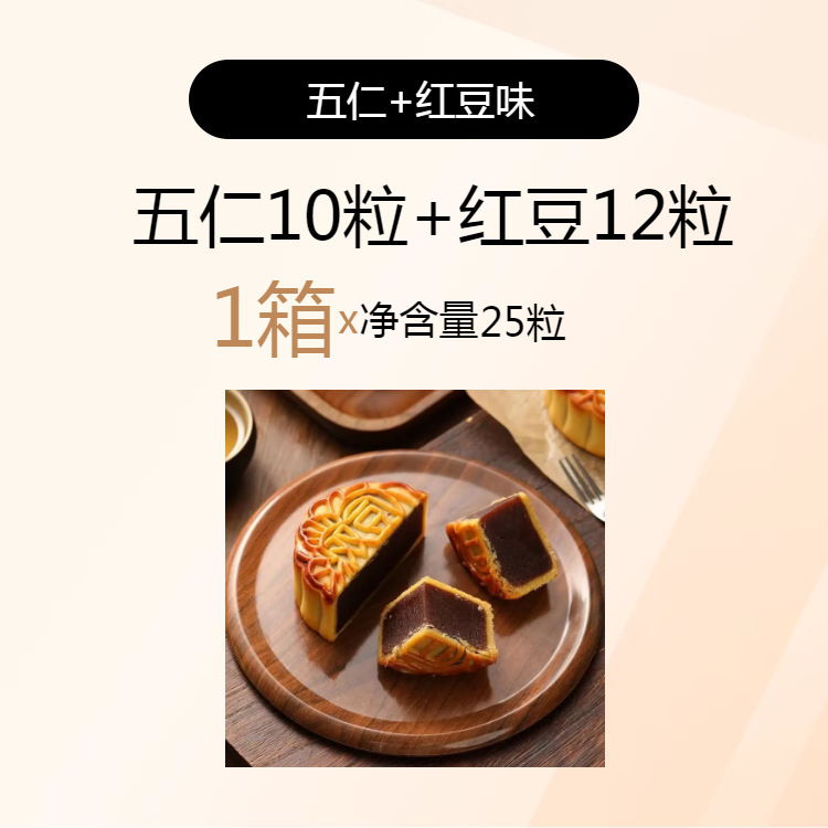 五仁月饼中秋广式正宗传统老式五仁月饼纯手工月饼送礼盒散装团购|undefined
