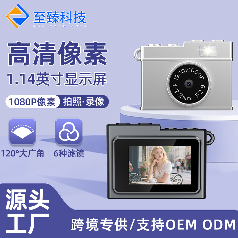 Ccd Digital Camera Can Take Photos and Videos Student Party High-Definition Travel Mini Camera Portable Thumb Camera