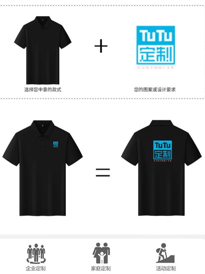 Trajes de trabajo de alto elástico camiseta de manga corta de verano ropa de trabajo publicidad camiseta cultural logotipo de impresión personalizado