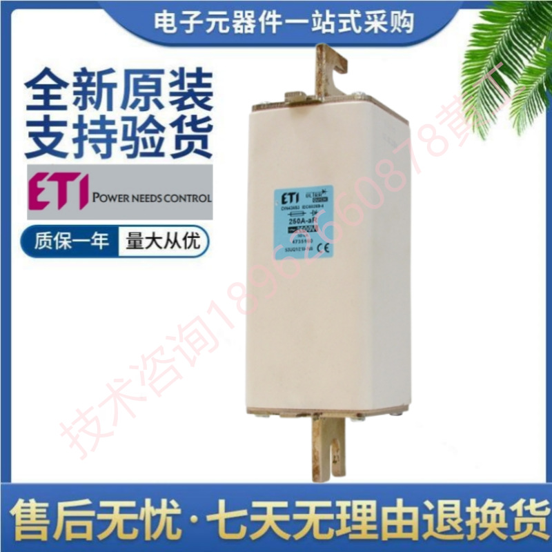 ETI 熔断器 S3UQ1/210-165/2000V 00 4735160 4735161 4735162 AR