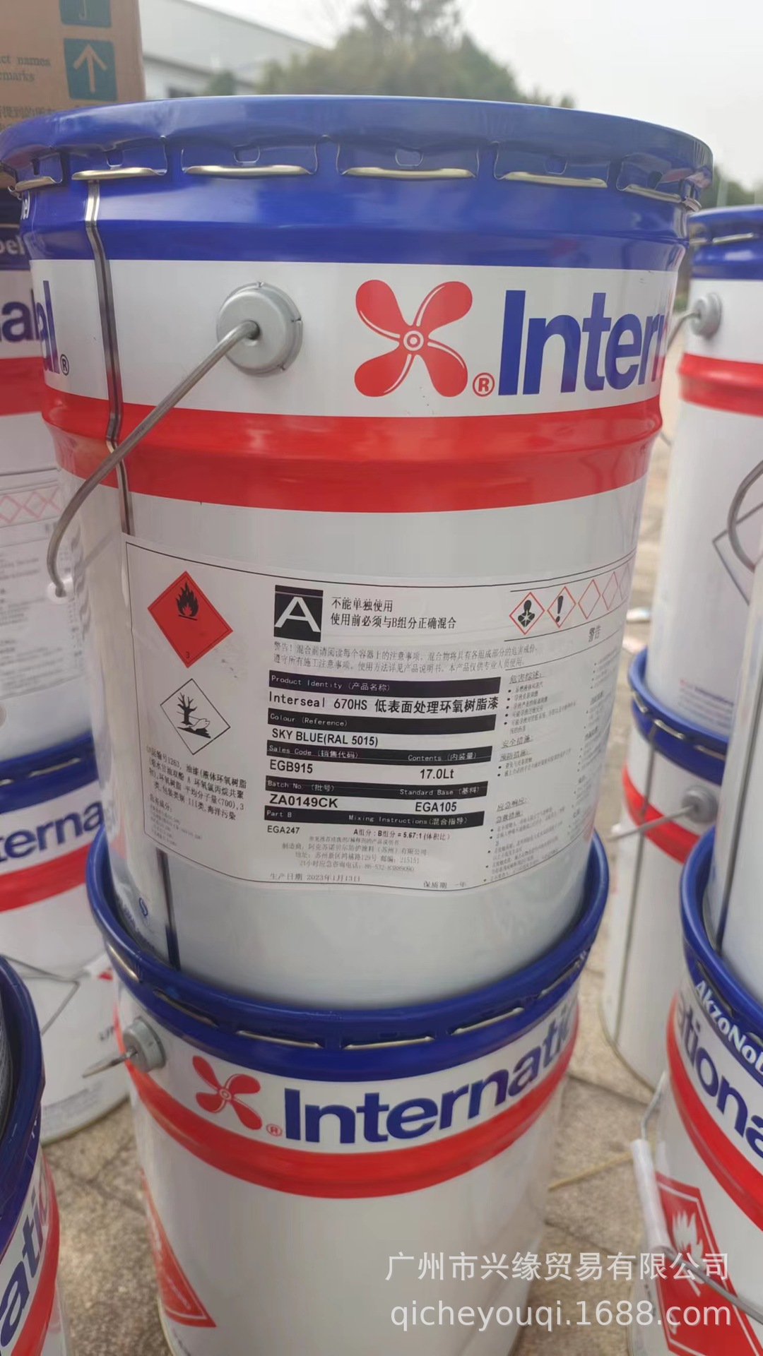 现货 阿克苏国际Intersheen579改性丙烯酸面漆 LAL549标志绿