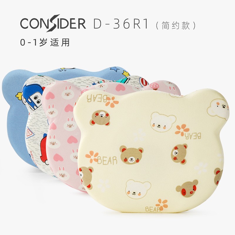 Children's universal pillow for new born