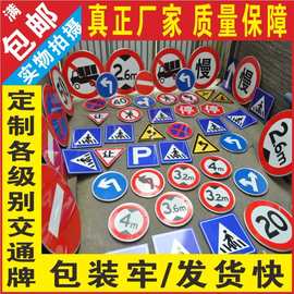 限速5公里交通标志牌警示安全设施耐用施工反光交通标志标牌定制