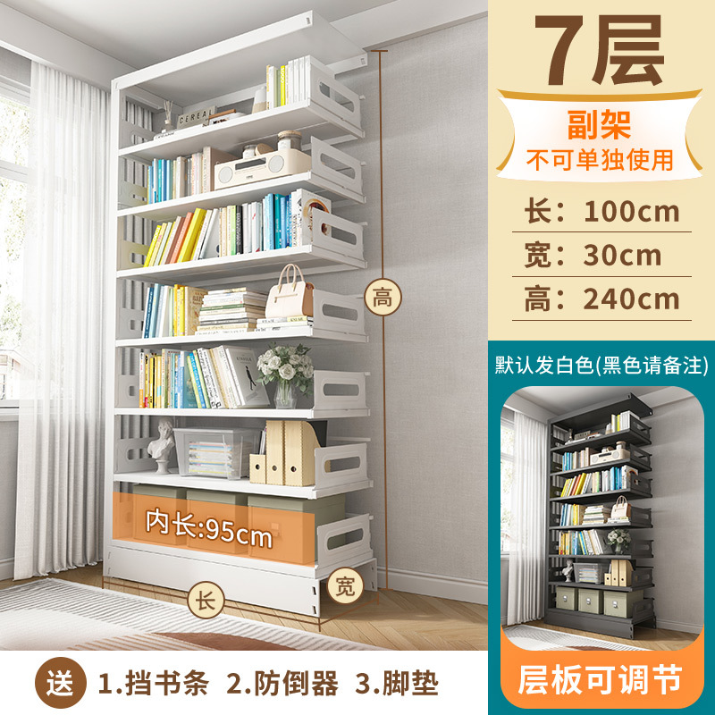 [seven-layer subframe * 2.4m high] 1.0m long * 0.3m wide