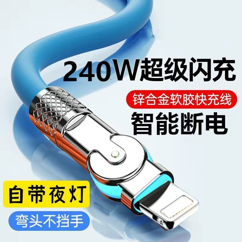 Apple USB port [blue line]]